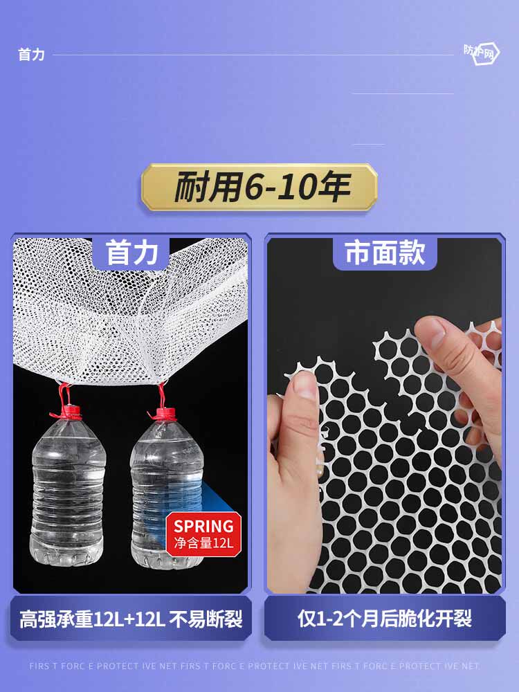 Balcony protective screen window fencing nets anti-theft window liner plate plastic safety net guard rail cat anti-fall sealing window net-Taobao