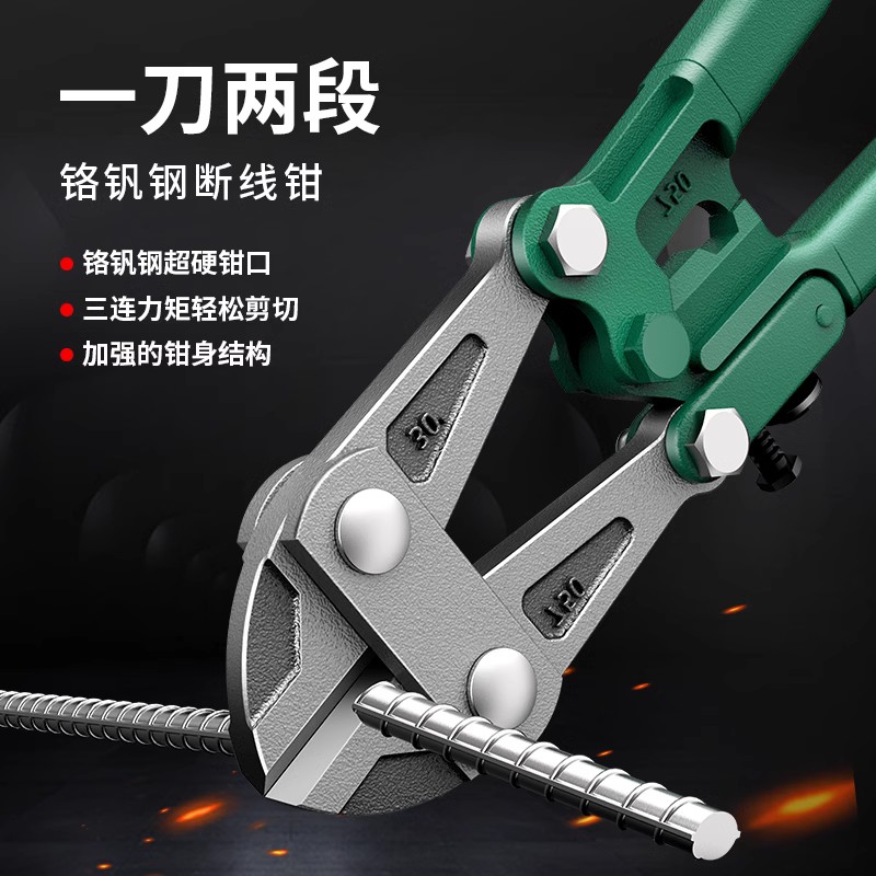 Wire cut pliers steel wire cut lock steel wire iron wire large pliers Aggressive Eagle Mouth Scissors Cut-in-wire Cut-in-wire pliers-Taobao