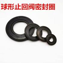 UPVC ball check valve sealing gasket UPVC ball bottom valve sealing gasket Anti-reflection sealing gasket