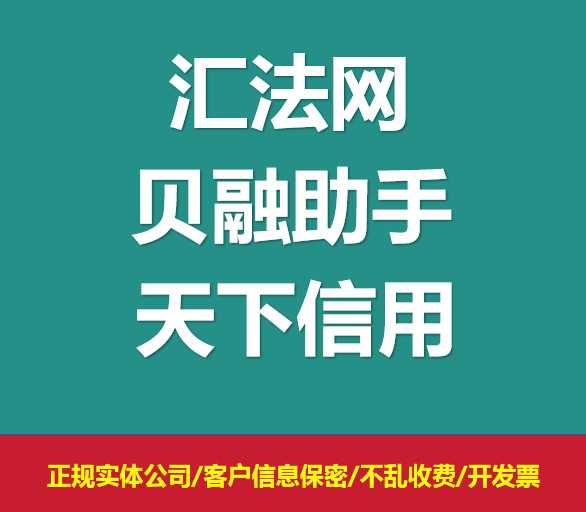揭秘企业信息查询神器：天眼查、企查查、启信宝
