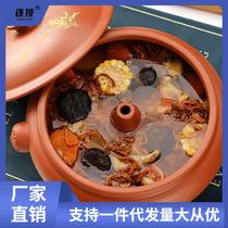 Guizhou night sweat chicken steam pot chicken clay steam pot health-preserving chicken water-proof stew pot steam pot Yunnan Jianshui ceramics