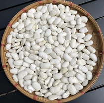 500g of white kidney beans harvested from farmers