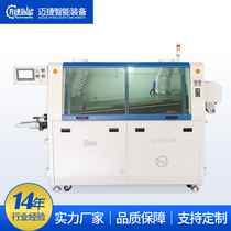 Wave soldering machine wave soldering direct supply good quality favorable price good after-sales service in stock