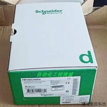 Bargaining price TM100C40RN Schneider PLC integrated programmable controller new original stock now