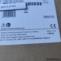 Bargaining product standard CPU module 6ES7288-1ST60-0AA1 transistor output 36 input 24