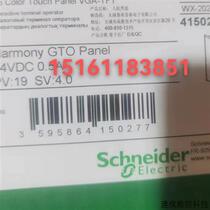 Negotiate price HMIGTO2310 HMIGXU5512 HMIGTO2300 HMIGTO4310 Schneider touch screen