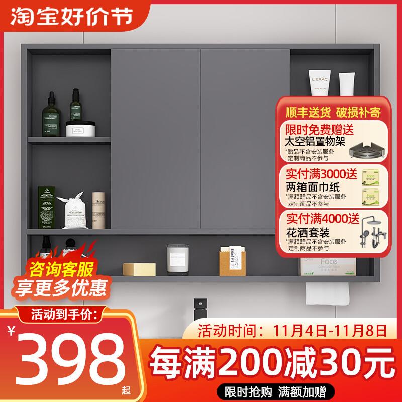Modern Minimalist Bathroom Concealed Folding Feng Shui Mirror Toilet Free of lacquered solid wood Sliding Door Intelligent Concealed Mirror Cabinet-Taobao