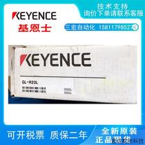 Negotiate price for new original GL-R20L safety grating with three-year warranty. Negotiate price.