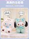 British Vockoo White Bear Cinnamon Dog Plush Doll Kuromi Stuffed Toy for Kidsren and Girls New Year's Gift