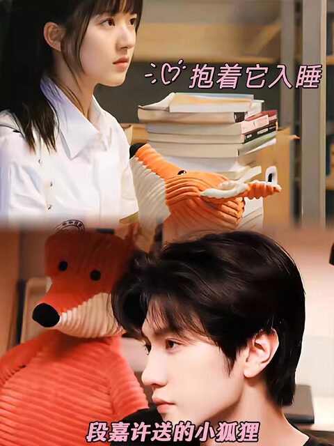 Vockoo In-Stock Song Zhi Same Style Fox Secretly in Love Zhao Lusi Little Fox Gift for Girls Birthday Christmas