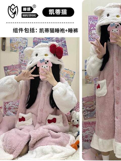 Vockoo Little Devil Pajamas for Women Winter New Coral Velvet Nightgown Internet Celebrity High-Looking Student Couple Can Be Worn Outside