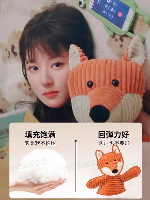 Vockoo In-Stock Song Zhi Same Style Fox Secretly in Love Zhao Lusi Little Fox Gift for Girls Birthday Christmas