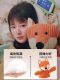 Vockoo In-Stock Song Zhi Same Style Fox Secretly in Love Zhao Lusi Little Fox Gift for Girls Birthday Christmas