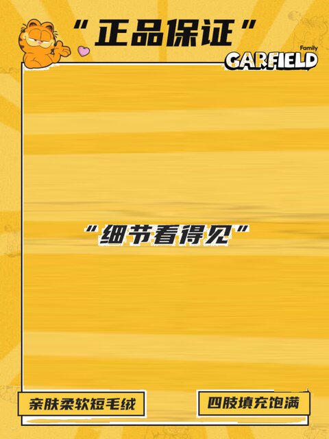 Vockoo Garfield Cat Plush Doll Official Cute Cat Plush Toy Girl Sleeping Pillow Gift