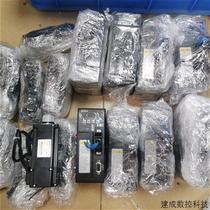 Negotiation Inquiry before auction: Negotiation Wade servo motor 400W