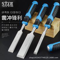Upper carpenter anti-knock handle woodworking chisel flat chisel flat chisel flat shovel chisel wood chisel set woodworking grooving tool