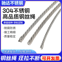 304 316 stainless steel wire rope
