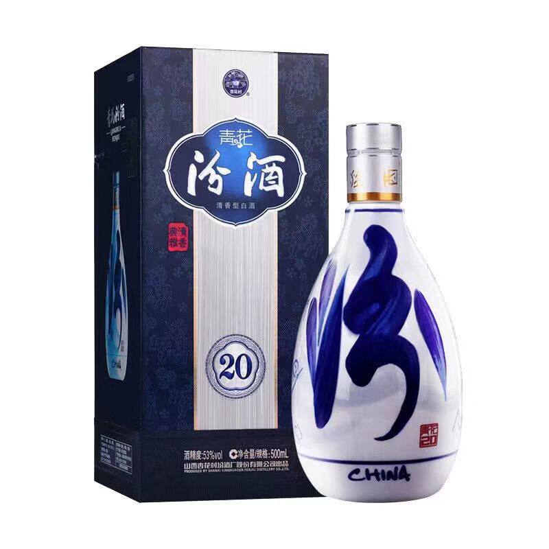 中国白酒 山西省特産 汾酒500ml 6本 山西汾酒53/42度青花20清香型白酒500ml*6瓶整箱礼盒装-淘宝网
