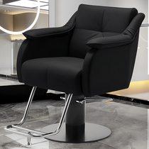 Hair salon chair hair salon special hair cutting stool internet celebrity fashion barber shop chair new comfortable perm and dye chair