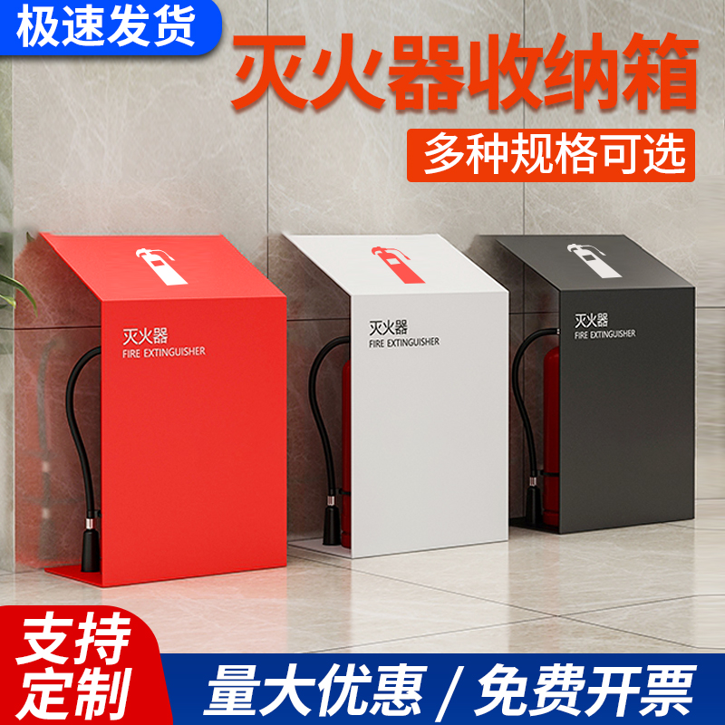 灭大火，保平安！高端不锈钢灭火器箱，酒店会所标配神器！️