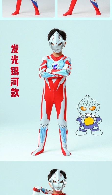 Halloween Cerodiga Objede Ultraman Galaxy Jumpsuit Nam Nữ Trẻ Em COS Hiệu Suất Quần Áo Mùa Thu