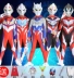 Halloween Cerodiga Objede Ultraman Galaxy Jumpsuit Nam Nữ Trẻ Em COS Hiệu Suất Quần Áo Mùa Thu 