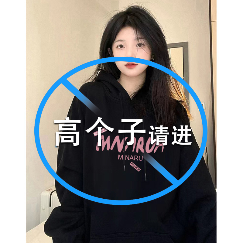 Hooded Extra-Long Sweatshirt for Tall Women, Mid-Length, Fleece-Lined, Spring and Autumn, 170cm, Covers the Buttocks, Plus Size, Loose Fit, 175 Coat