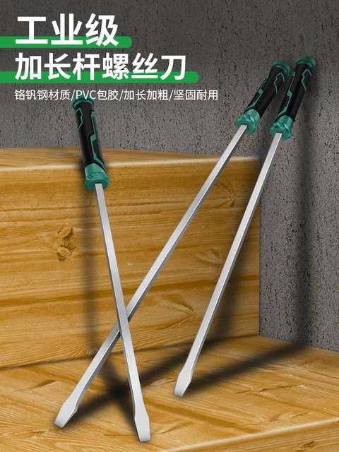 German Imported Technology, Extended Length Through-Core Screwdriver, Tire Repair Stick, Large Flat-Head Screwdriver, Screwdriver for Self-Defense