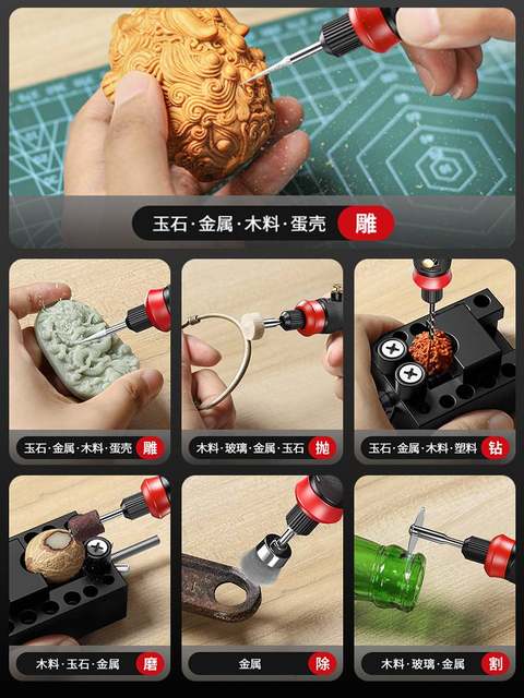 German and Japanese Imported Technology Electric Grinder, Small Handheld Grinding Machine, Electric Polishing Tool for Jade and Wood Carving, Cutting Tool