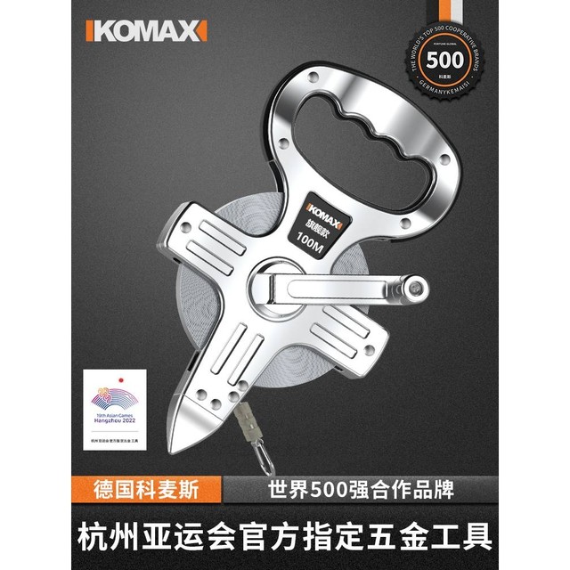 German Imported Technology Satchel Ruler Steel Tape Measure Waterproof Meter Tape Measure 30m 50m 100m Construction Engineering