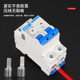 Chongxiangwang-01 Circuit Breaker C45 Plug-In Terminal C45 Pin-Shaped Copper Bare Terminal Wire Connector Copper Nose
