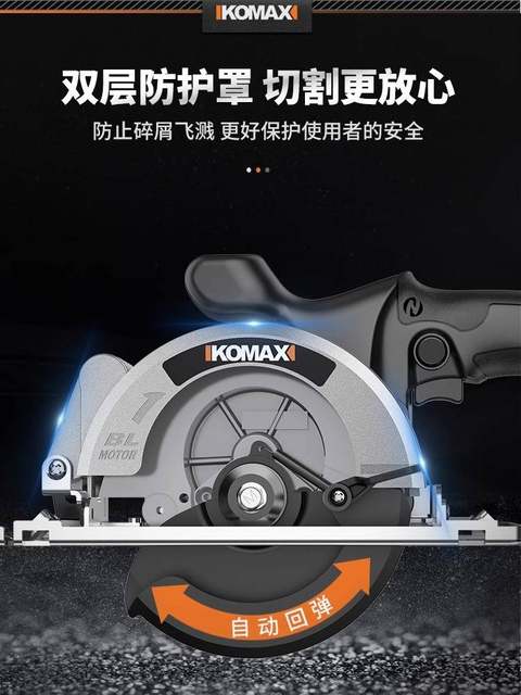 German Imported Technology Electric Circular Saw Rechargeable Household Hand Push Saw Multi-Functional Disc Saw Cutting Machine for Woodworking