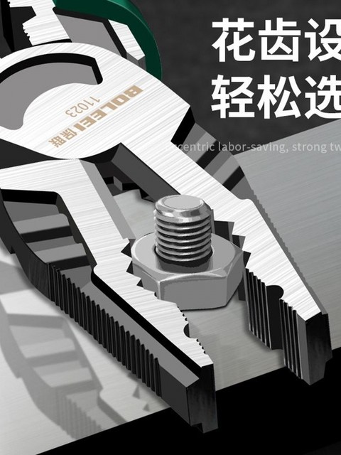 German Imported Technical Steel Wire Pliers, Multifunctional Electrician's Pliers, Pointed Nose, Diagonal Cutting, Strong Blade, Offset Pliers, Industrial Grade