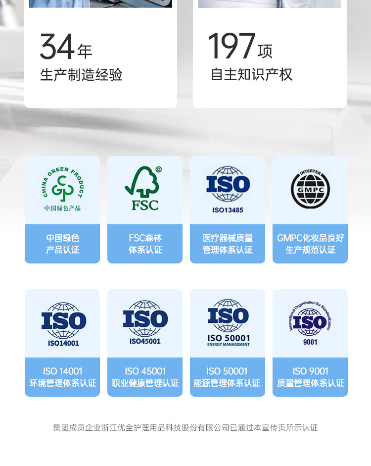 安享好物 安享B级洗脸巾-优全生活全棉洗脸巾 国标