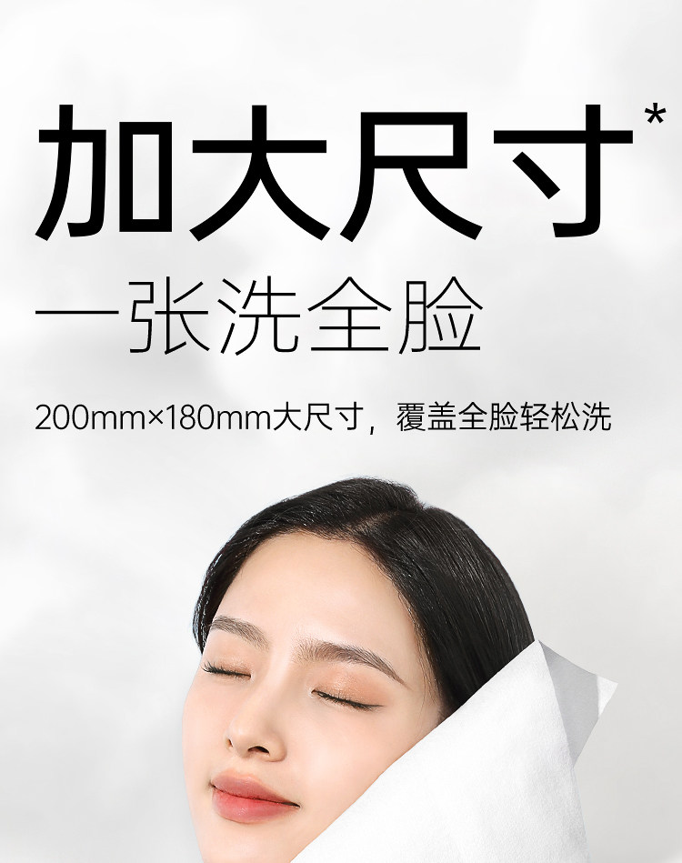 安享好物 安享B级洗脸巾-优全生活全棉洗脸巾 国标