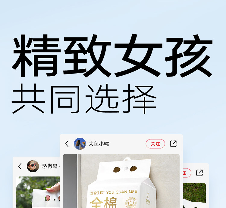 安享好物 安享B级洗脸巾-优全生活全棉洗脸巾 国标