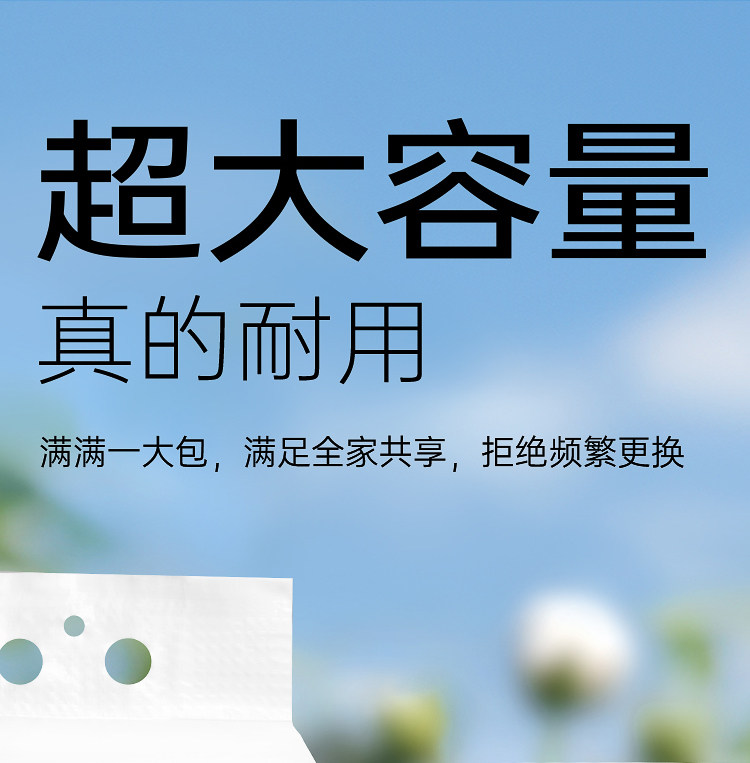 安享好物 安享B级洗脸巾-优全生活全棉洗脸巾 国标