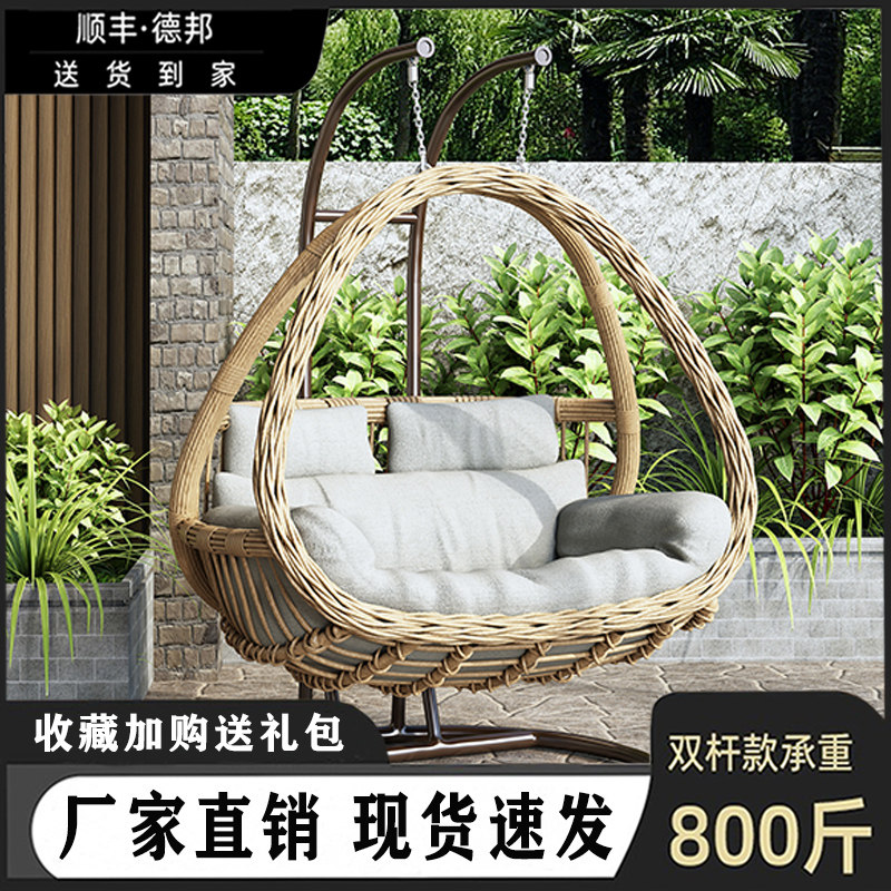 Chair hanging basket Cane Chair Home Indoor Hammock Outdoor Autumn Thousands balcony Double Cradle Bird's Nest Lazy Human Rocking Chair-Taobao