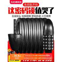 German bicycle lock anti-theft password lock special electric bicycle lock for mountain bikes bicycle lock long chain bicycle lock artifact