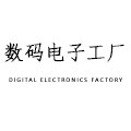 数码电子工厂