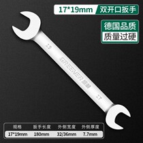 Green forest open-ended wrench fixed double-headed wrench tool No. 8-10 small dead mouth fork ultra-thin wrench head 17-19