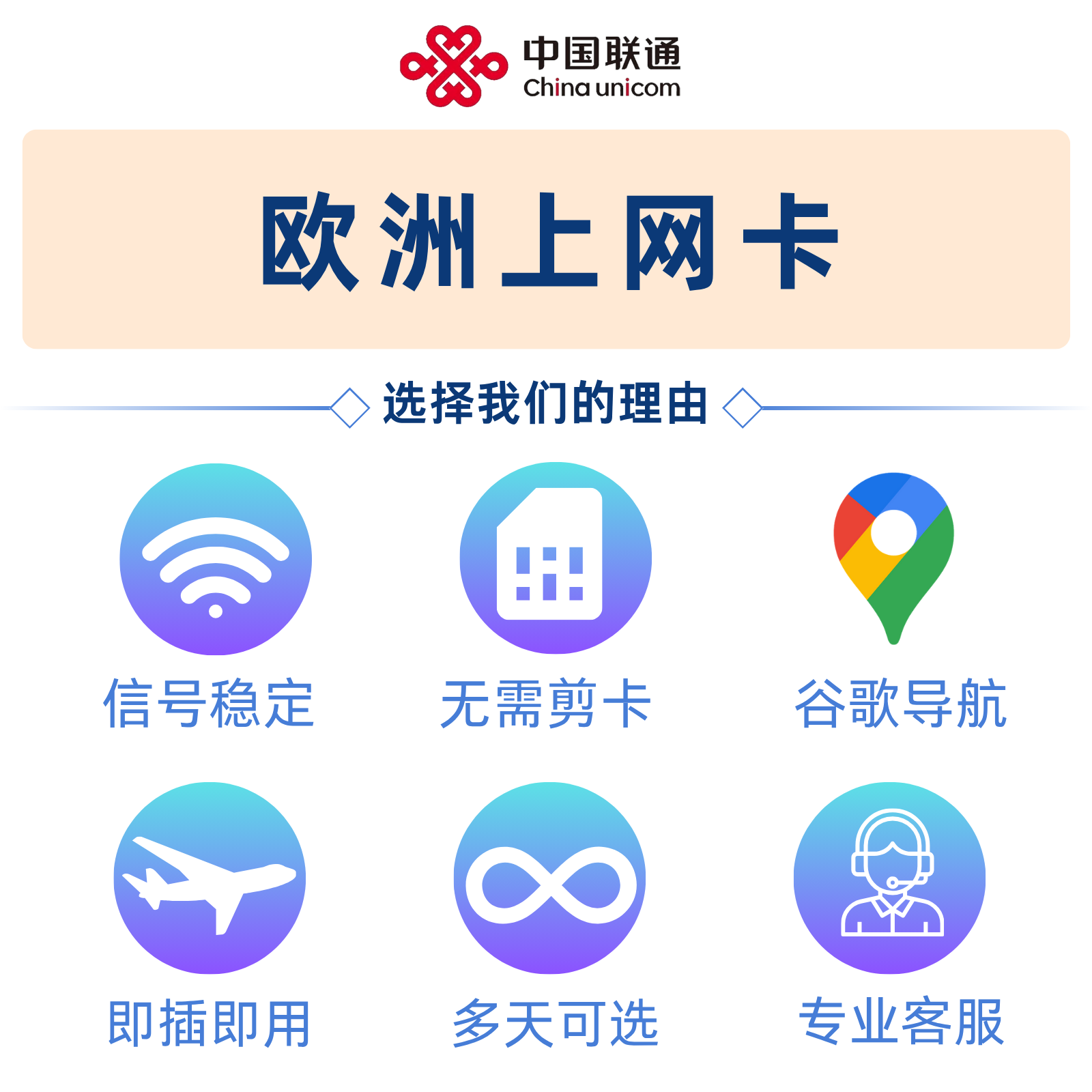 European Sim Card for 39 Countries, Universal Data Internet Card for Switzerland, Norway, Germany, France, Italy, Iceland, Finland