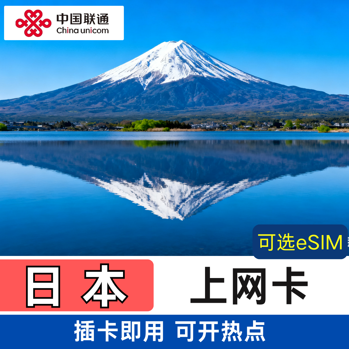 Japan 5g Data Sim Card 35Gb High-Speed Data Phone Card Softbank and Kddi Dual 5g Network