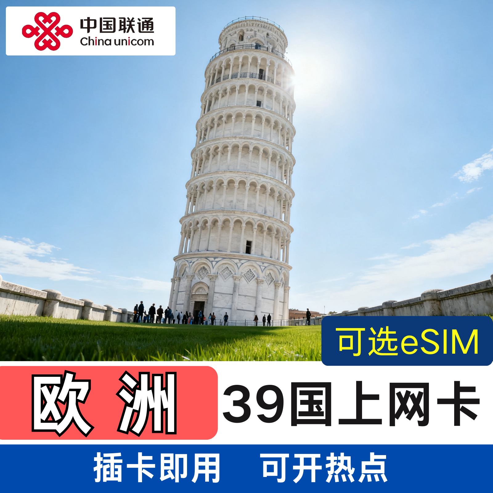 European Sim Card for 39 Countries, Universal Data Internet Card for Switzerland, Norway, Germany, France, Italy, Iceland, Finland