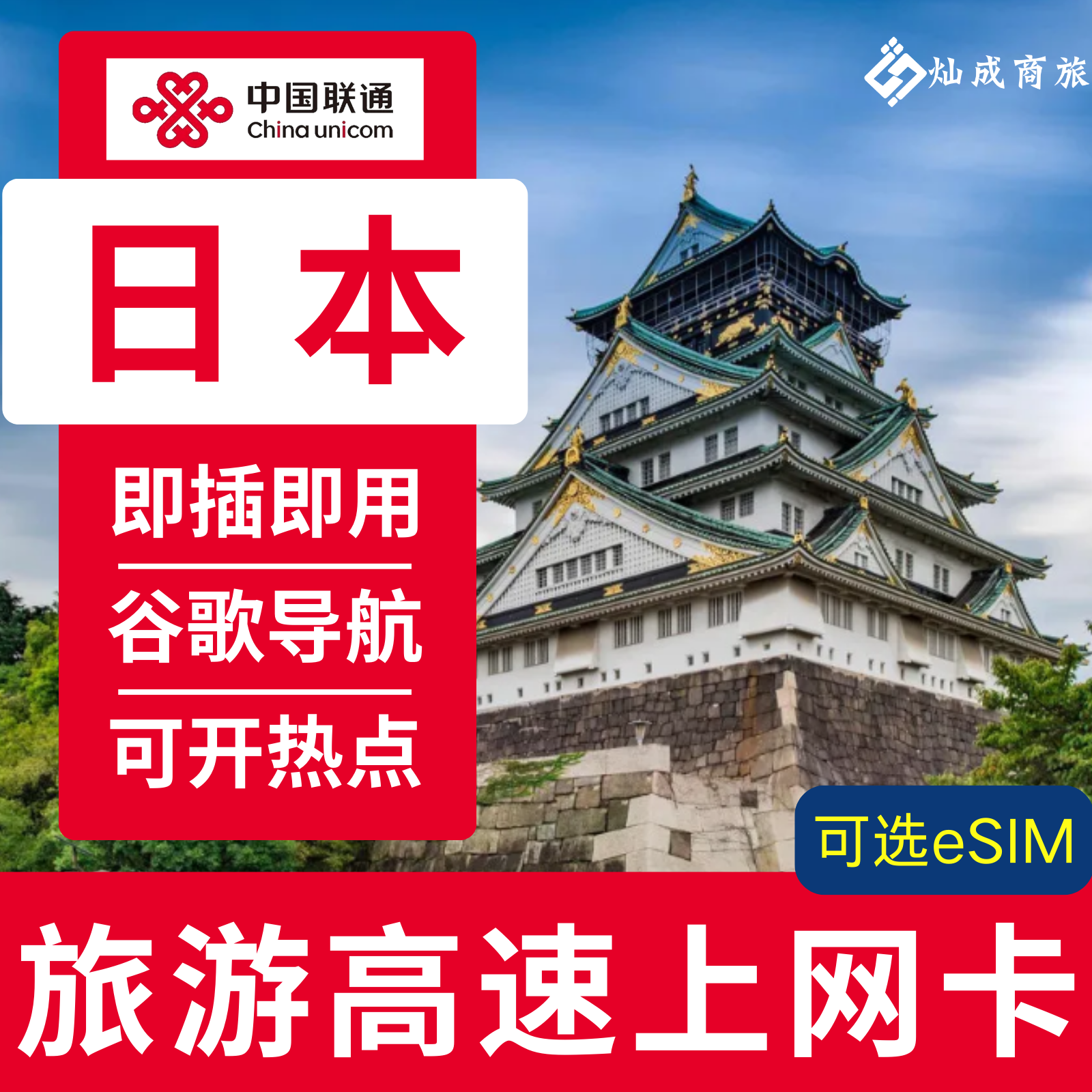 Japanese Data Card Softbank+Kddi Dual-Signal 5g High-Speed Travel Data Internet Card