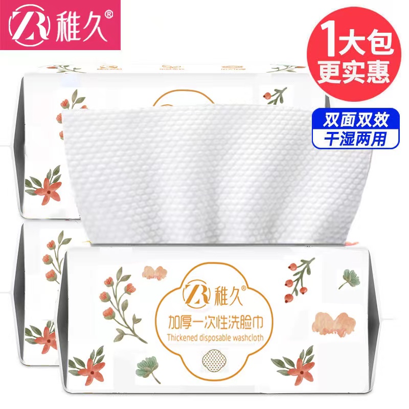 Compressed towel pure cotton Increase thickened sterile adult baby male and female bath travel portable disposable bath towel-Taobao