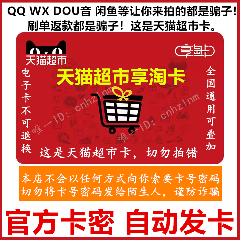 天猫淘宝规则2017大揭秘：剁手党的购物圣经！-淘宝-淘宝百科网