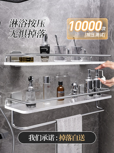 German acrylic bathroom rack household punch-free wall-mounted bathroom toilet sink storage rack