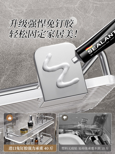 German acrylic bathroom rack household punch-free wall-mounted bathroom toilet sink storage rack