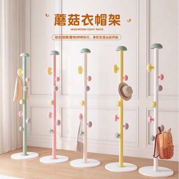 German Children's Coat Rack for Home Use, Trendy Floor-Standing Clothes Rack for Girls, New Model for Small Spaces, Bag Holder Stand